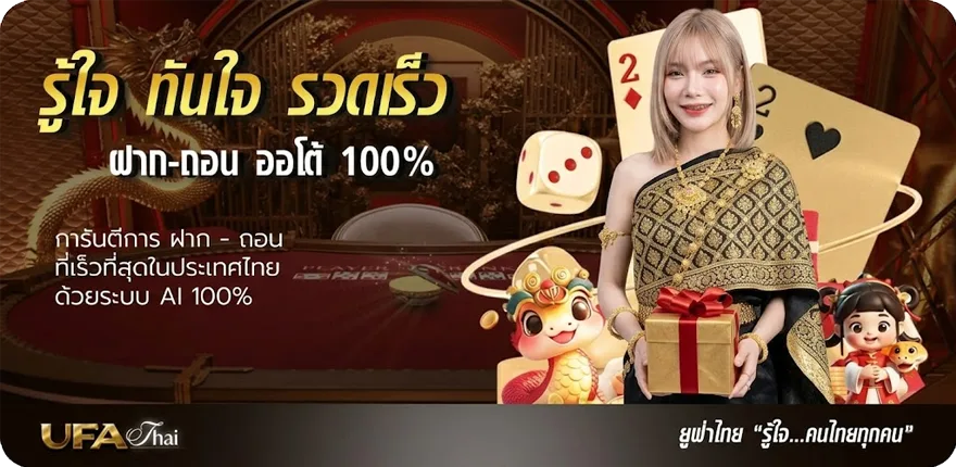 Banner 666 บอล สมาชิกใหม่ — โปรโมชั่นสมาชิกใหม่