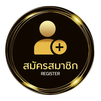 สมัครง่าย 666 บอล ไม่ถึง 1 นาที